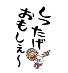 【デカ文字】秋田弁ばあ（個別スタンプ：35）