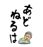 【デカ文字】秋田弁ばあ（個別スタンプ：40）