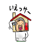 【BIG】昭和ばあ（ダジャレ 5）（個別スタンプ：1）