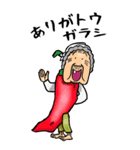 【BIG】昭和ばあ（ダジャレ 5）（個別スタンプ：8）