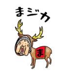 【BIG】昭和ばあ（ダジャレ 5）（個別スタンプ：10）