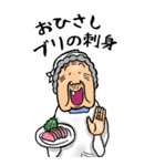 【BIG】昭和ばあ（ダジャレ 5）（個別スタンプ：13）