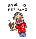 【BIG】昭和ばあ（ダジャレ 5）（個別スタンプ：18）