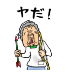 【BIG】昭和ばあ（ダジャレ 5）（個別スタンプ：19）