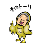 【BIG】昭和ばあ（ダジャレ 5）（個別スタンプ：21）