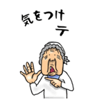 【BIG】昭和ばあ（ダジャレ 5）（個別スタンプ：28）