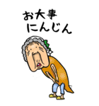【BIG】昭和ばあ（ダジャレ 5）（個別スタンプ：31）