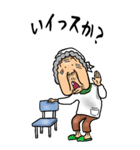 【BIG】昭和ばあ（ダジャレ 5）（個別スタンプ：36）
