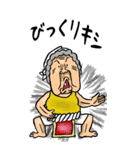 【BIG】昭和ばあ（ダジャレ 5）（個別スタンプ：39）