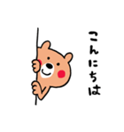 シンプルイズベスト☆くまさん（個別スタンプ：1）