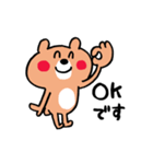 シンプルイズベスト☆くまさん（個別スタンプ：2）