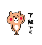 シンプルイズベスト☆くまさん（個別スタンプ：3）