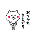 シンプルイズベスト☆くまさん（個別スタンプ：6）