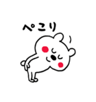 シンプルイズベスト☆くまさん（個別スタンプ：8）