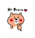 シンプルイズベスト☆くまさん（個別スタンプ：11）