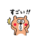 シンプルイズベスト☆くまさん（個別スタンプ：12）