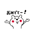 シンプルイズベスト☆くまさん（個別スタンプ：13）