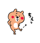 シンプルイズベスト☆くまさん（個別スタンプ：19）