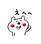 シンプルイズベスト☆くまさん（個別スタンプ：21）