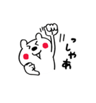 シンプルイズベスト☆くまさん（個別スタンプ：24）