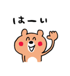 シンプルイズベスト☆くまさん（個別スタンプ：33）