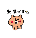 シンプルイズベスト☆くまさん（個別スタンプ：34）