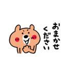 シンプルイズベスト☆くまさん（個別スタンプ：36）