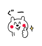 シンプルイズベスト☆くまさん（個別スタンプ：37）