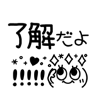 シンプルかわいい❤︎顔文字スタンプ（個別スタンプ：2）
