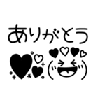 シンプルかわいい❤︎顔文字スタンプ（個別スタンプ：5）