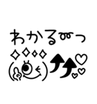 シンプルかわいい❤︎顔文字スタンプ（個別スタンプ：6）