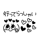 シンプルかわいい❤︎顔文字スタンプ（個別スタンプ：10）