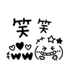 シンプルかわいい❤︎顔文字スタンプ（個別スタンプ：12）