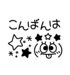 シンプルかわいい❤︎顔文字スタンプ（個別スタンプ：15）