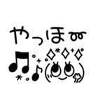 シンプルかわいい❤︎顔文字スタンプ（個別スタンプ：20）