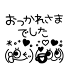 シンプルかわいい❤︎顔文字スタンプ（個別スタンプ：25）