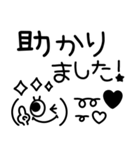 シンプルかわいい❤︎顔文字スタンプ（個別スタンプ：26）