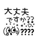 シンプルかわいい❤︎顔文字スタンプ（個別スタンプ：27）
