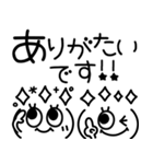 シンプルかわいい❤︎顔文字スタンプ（個別スタンプ：32）