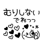シンプルかわいい❤︎顔文字スタンプ（個別スタンプ：40）