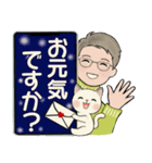男性に使ってほしいスタンプ ☆ 冬の日常3（個別スタンプ：2）