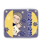 男性に使ってほしいスタンプ ☆ 冬の日常3（個別スタンプ：3）