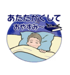 男性に使ってほしいスタンプ ☆ 冬の日常3（個別スタンプ：4）