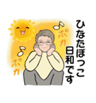 男性に使ってほしいスタンプ ☆ 冬の日常3（個別スタンプ：6）