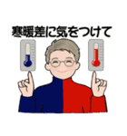 男性に使ってほしいスタンプ ☆ 冬の日常3（個別スタンプ：8）
