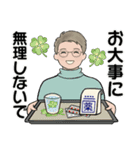 男性に使ってほしいスタンプ ☆ 冬の日常3（個別スタンプ：10）