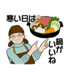男性に使ってほしいスタンプ ☆ 冬の日常3（個別スタンプ：11）