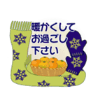 男性に使ってほしいスタンプ ☆ 冬の日常3（個別スタンプ：12）