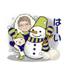 男性に使ってほしいスタンプ ☆ 冬の日常3（個別スタンプ：15）