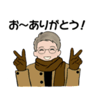 男性に使ってほしいスタンプ ☆ 冬の日常3（個別スタンプ：17）